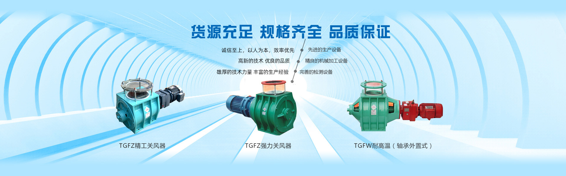 焦作金易陽(yáng)機械設備有限公司