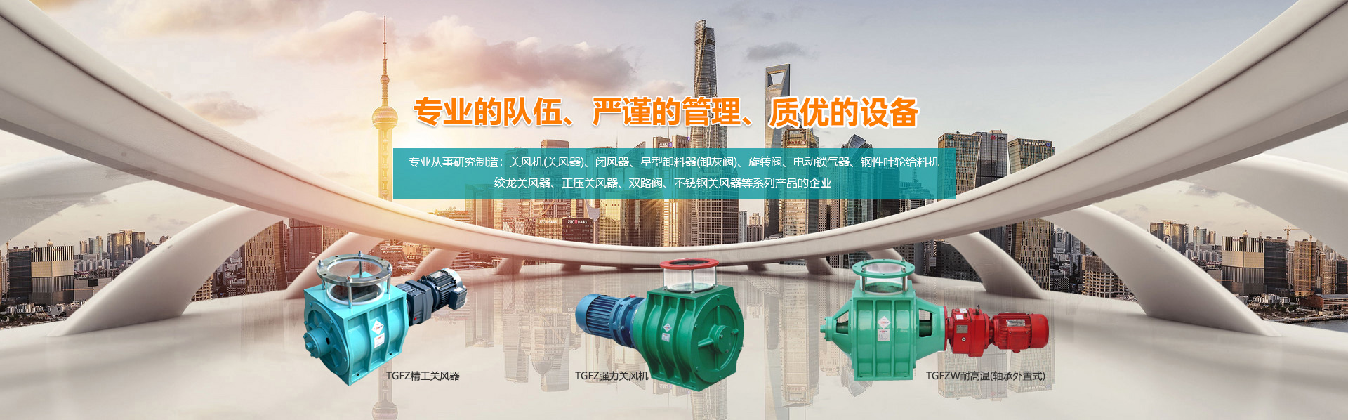 焦作金易陽(yáng)機械設備有限公司